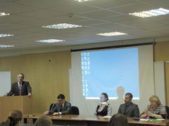 III студенческая научная конференция, посвящённая Дню Конституции Российской Федерации