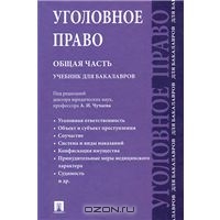 http://static.ozone.ru/multimedia/books_covers/c200/1005197040.jpg