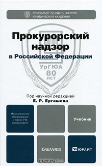 http://static.ozone.ru/multimedia/books_covers/1003148078.jpg