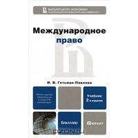 http://static.ozone.ru/multimedia/books_covers/c200/1003279835.jpg