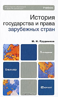 http://static.ozone.ru/multimedia/books_covers/1002989426.jpg