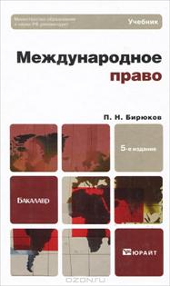 http://static.ozone.ru/multimedia/books_covers/1003212604.jpg