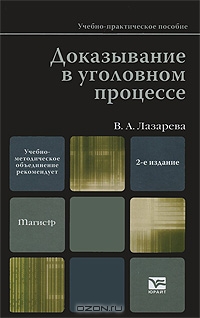 http://static.ozone.ru/multimedia/books_covers/1002354551.jpg