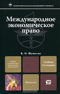 http://static.ozone.ru/multimedia/books_covers/1002706055.jpg